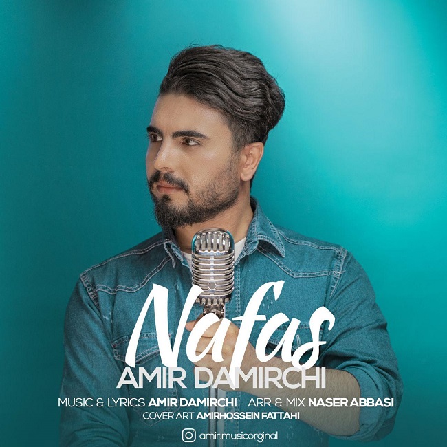 دانلود آهنگ نفس امیر دریمچی